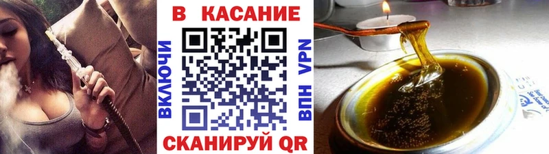 Где купить наркотики Бугуруслан Метамфетамин Вейп ТГК А ПВП ГАШИШ Каннабис КОКАИН