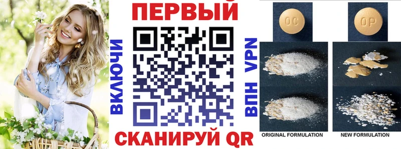 продажа наркотиков  Бугуруслан  АМФ VHQ 