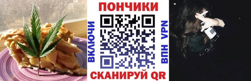 Печенье с ТГК марихуана  где найти   это формула  Бугуруслан 