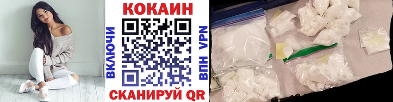 цены   Бугуруслан  Кокаин Columbia 