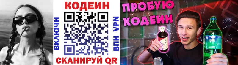 ссылка на мегу маркетплейс  как найти закладки  Бугуруслан  Codein Purple Drank 