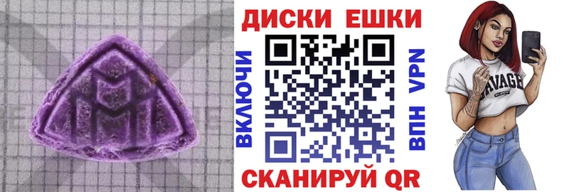 Ecstasy 250 мг  Бугуруслан 