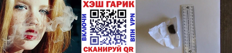купить   Бугуруслан  ГАШ AMNESIA HAZE 