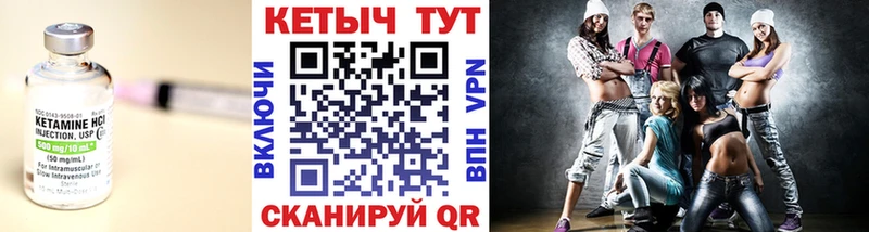 Кетамин ketamine  Бугуруслан 