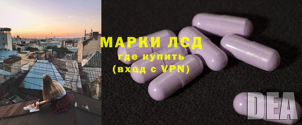 MESCALINE Богородск