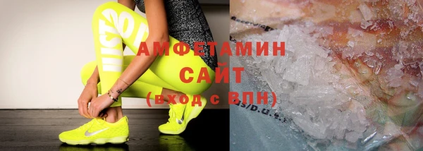 эйфоретик Белоозёрский