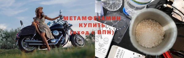 стафф Беломорск