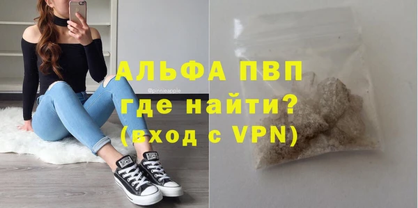 стафф Беломорск
