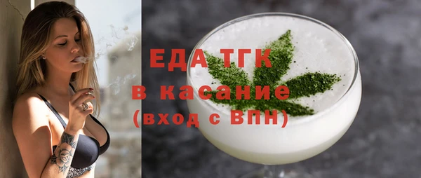 MESCALINE Богородск