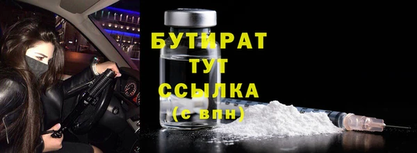 MESCALINE Богородск