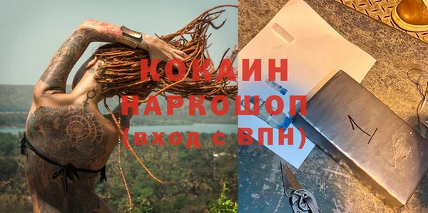 MESCALINE Богородск