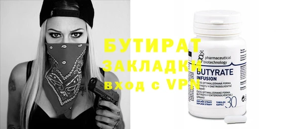mix Богородицк