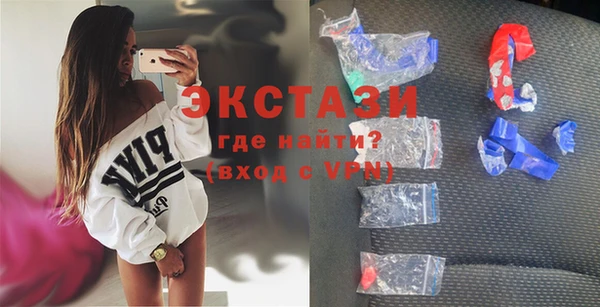кокаин премиум Балабаново
