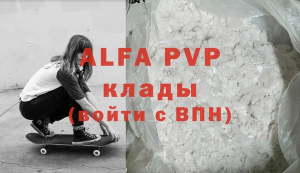 эйфоретик Белоозёрский
