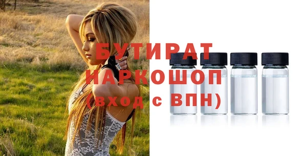 MESCALINE Богородск