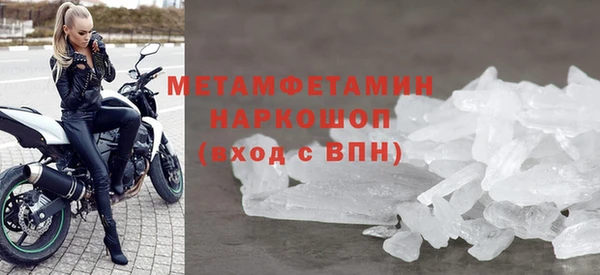 MESCALINE Богородск