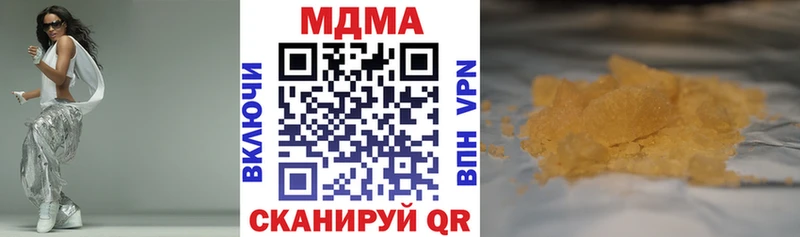MDMA crystal  Бугуруслан 