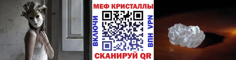 Меф мяу мяу  Бугуруслан