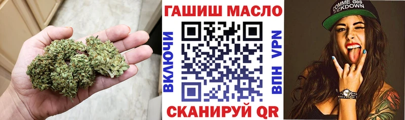 ТГК вейп с тгк Бугуруслан